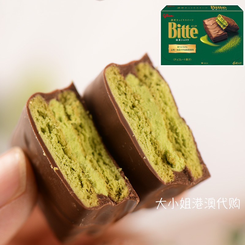 日本进口固力果glico格力高Bitte抹茶巧克力夹心派巧克力涂层饼干