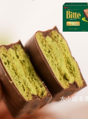 日本进口固力果glico格力高Bitte抹茶巧克力夹心派巧克力涂层饼干
