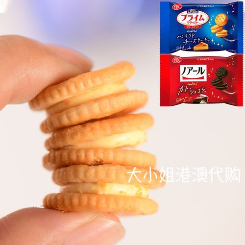 日本进口YBC迷你夹心饼干51g