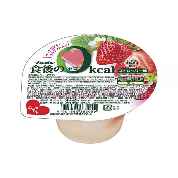 日本布尔本果味果冻0卡芒果白桃葡萄酸奶布丁蒟蒻低脂低卡零食