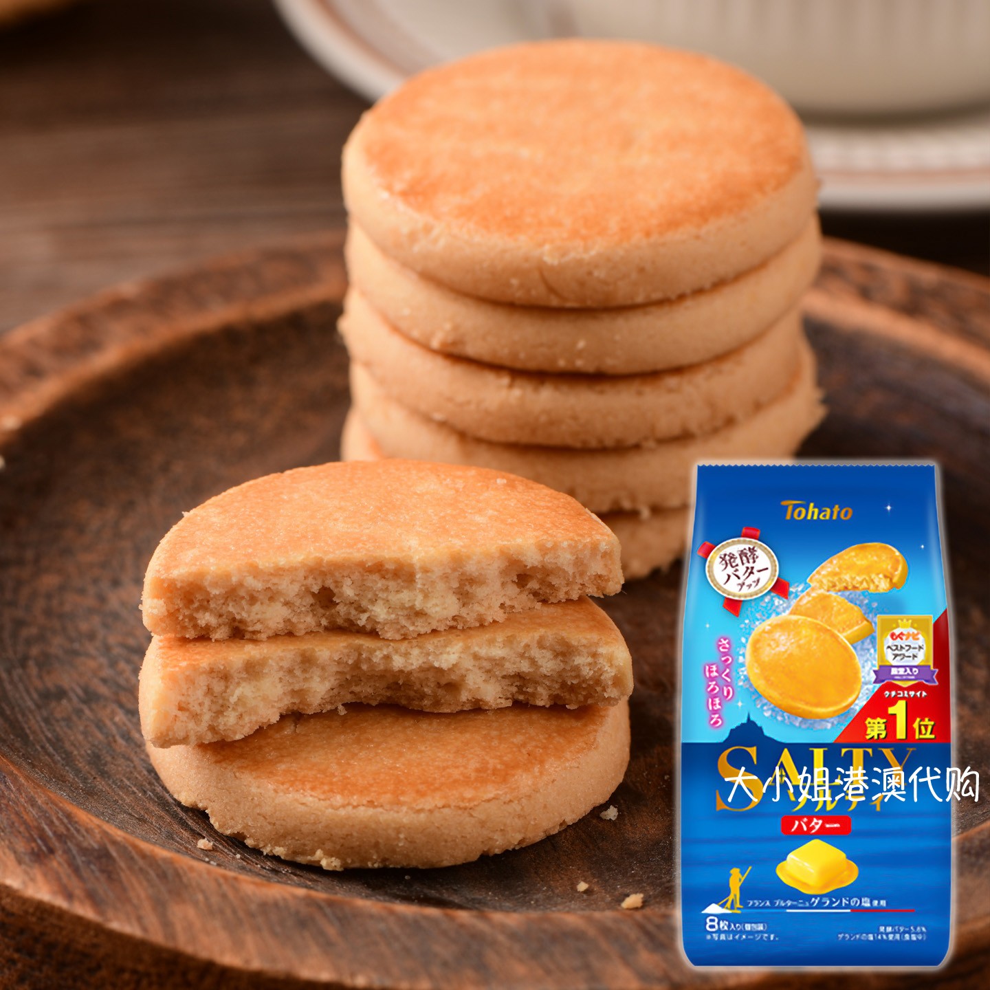 日本Tohato桃哈多黄油曲奇饼干