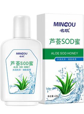 护肤霜名欧滋润保湿修复防冻干裂
