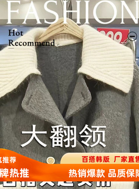 韩版爆款大翻领假领子毛线编织洋气时尚百搭保暖可拆卸装饰防脏