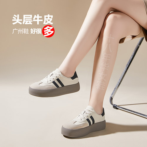十八年华真皮厚底德训小白鞋女