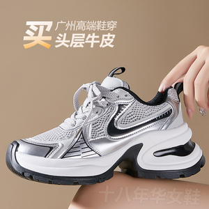 真皮厚底老爹鞋休闲鞋女鞋