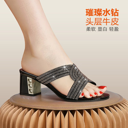 十八年华粗跟水钻凉拖鞋女夏季