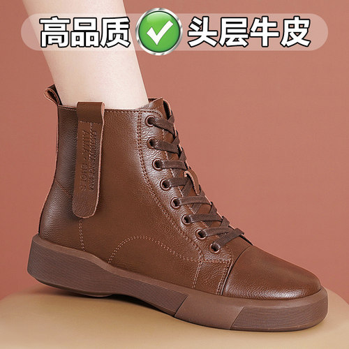 真皮马丁靴女秋季新款2026