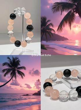 高级定制·粉水晶银曜石白水晶手串招桃花设计款