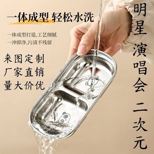 不锈钢餐具两格三格调料酱汁碟