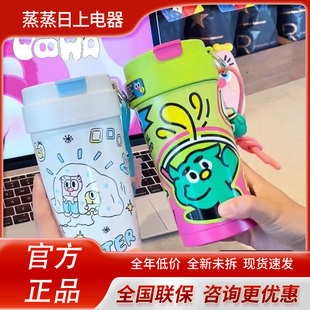 uooha多巴胺咖啡杯保温杯儿童便携水杯吸管杯子外出夏季