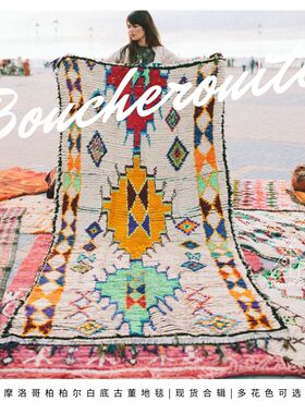 【合辑 摩洛哥白底古董地毯】Boucherouite Rug羊毛手工客厅进口