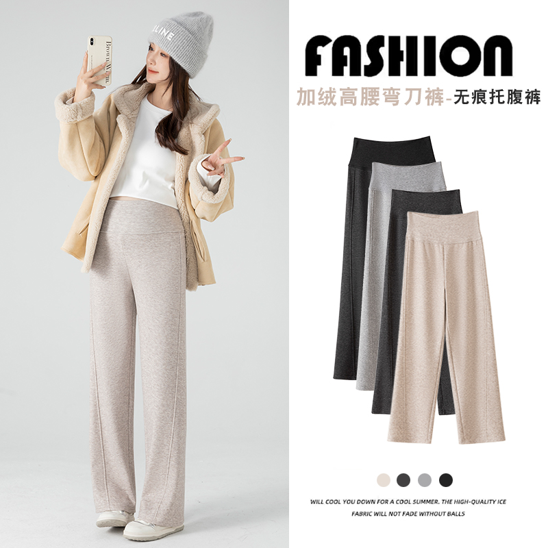 孕妇裤子冬季外穿加绒保暖休闲裤