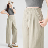 子夏季 外穿休闲裤 宽松大码 孕妇装 夏天简约九分裤 抽绳裤 阔腿裤 夏装