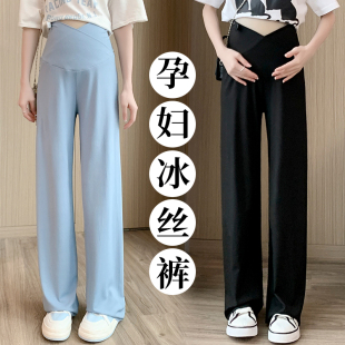 外穿薄款 冰丝长裤 宽松阔腿裤 孕妇夏装 怀孕休闲裤 子夏季 夏款 低腰裤