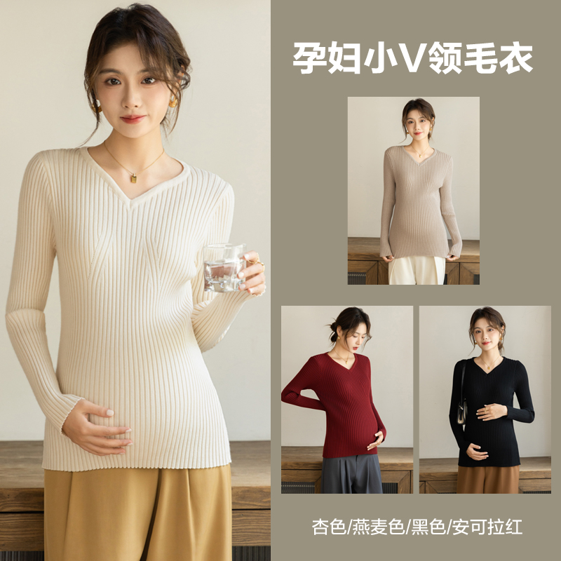 孕妇装秋装时尚长袖针织衫毛衣秋