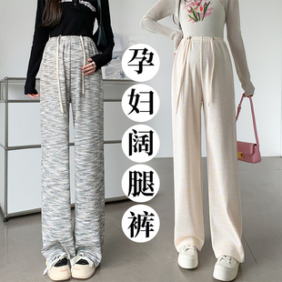 孕妇夏装怀孕裤子夏季外穿长裤宽松大码休闲裤夏天直筒裤夏阔腿裤