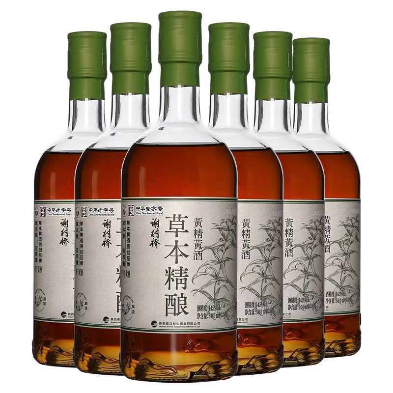 谢村桥草本精酿黄精黄酒半干型谢村黄酒500ml整件6瓶陕西汉中特产