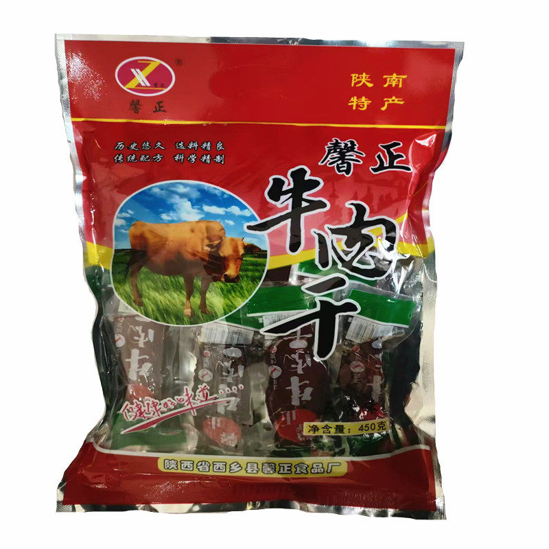 正宗西乡县馨正牛肉干 五香牛肉块 汉中特产手撕袋装健康食品