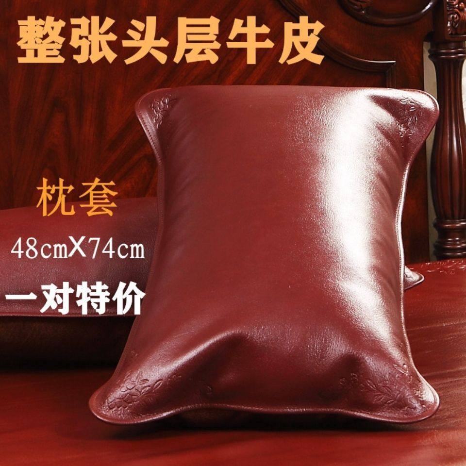 【整张无拼接】真皮牛皮头层牛皮枕套双人枕头套单人牛皮真皮枕套图片