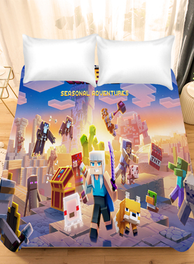 我的世界水晶绒床单游戏Minecreaft男孩冬季加绒学生宿舍卧室被单