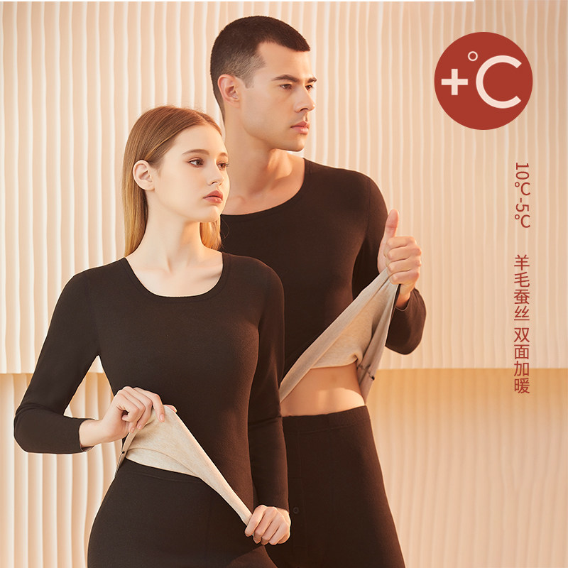秋冬羊绒蚕丝保暖内衣男女士无痕加厚保暖衣AB面发热秋衣秋裤套装