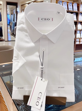 专柜999 雅戈尔CEO男短袖衬衫DP免烫商务白色新款标准DP100006BFA