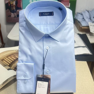 专柜899元 雅戈尔CEO长袖衬衫 蓝色修身版商务男士正品124901HFYP