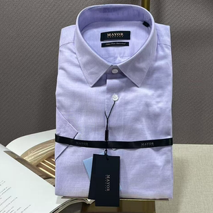 原吊牌1580雅戈尔MAYOR短袖衬衫男夏季棉麻混纺免烫浅紫12418KBA