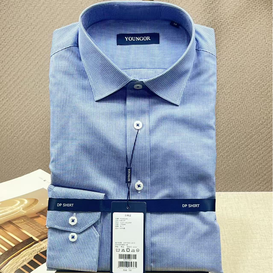 雅戈尔男春秋商务DP免烫长袖衬衫