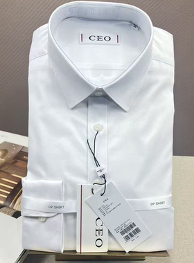 雅戈尔CEO男商务正装抗皱免烫白色棉弹DP修身版长袖衬衫104972BFY