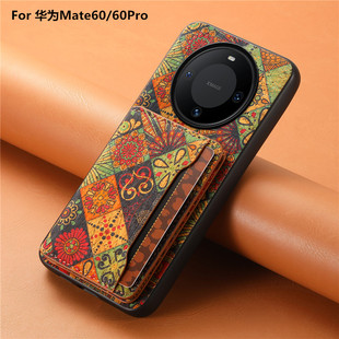 适用华为Mate60Pro手机壳可插卡放卡包零钱创意四季 花语潮女Mate60保护套P6070全包防摔公交门禁银行卡槽时尚