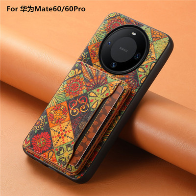 华为Mate60全包四季花语卡包放卡