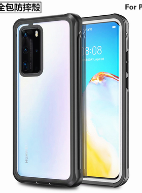 适用华为p40pro手机壳强防摔透明三防不防水HUAWEIP40Pro保护套Mate20pro全包硅胶软P30pro创意个性简约
