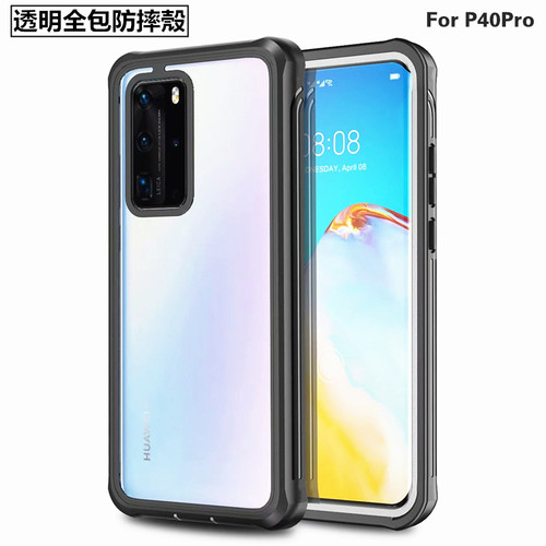 适用华为p40pro手机壳强防摔透明三防不防水HUAWEIP40Pro保护套Mate20pro全包硅胶软P30pro创意个性简约 - 封面