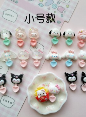 微缩 三丽鸥餐具勺子捏捏装饰过家家手工diy奶油胶树脂配件材料