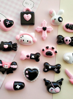 甜酷粉黑色骨头猫咪库洛米树脂配件手工diy自制发夹洞洞鞋花材料