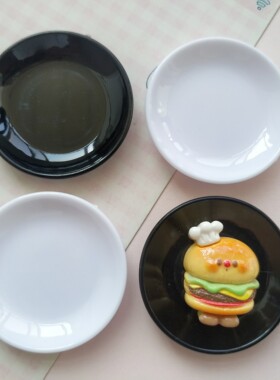 微缩仿真黑白色简约食玩盘子娃娃屋捏捏装饰圆盘手工diy树脂配件