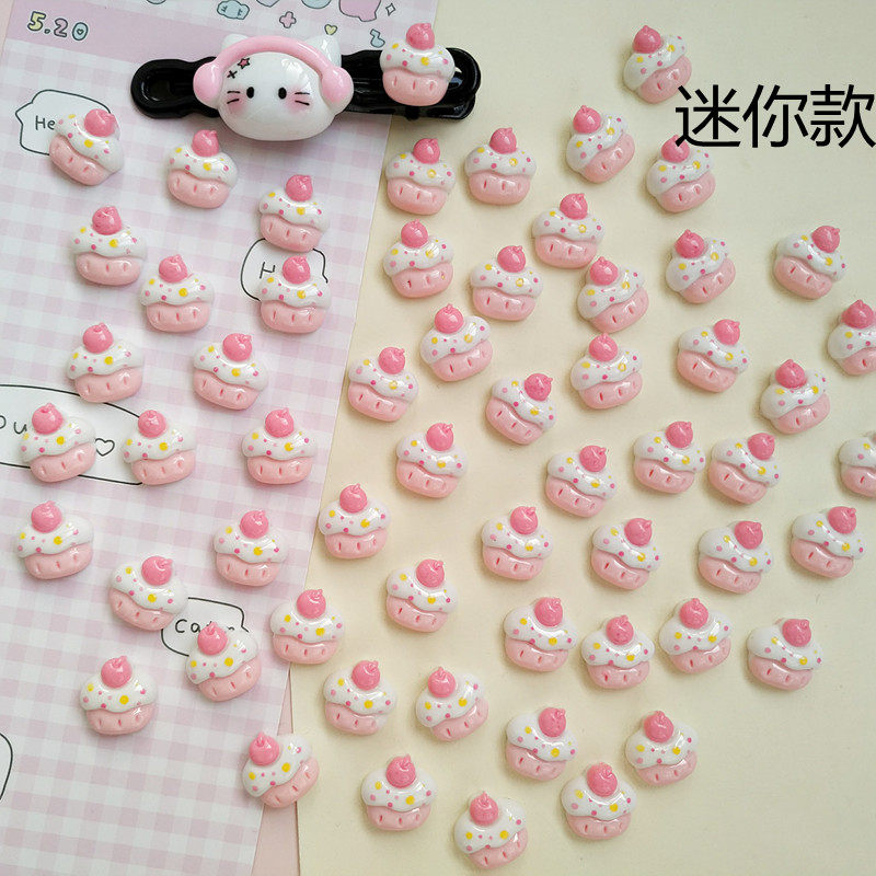 迷你粉色蛋糕树脂点缀填缝配件手工diy美甲奶油胶手机壳发夹材料,饰品/流行首饰/时尚饰品新,其他DIY饰品配件,淘宝优惠券,粉丝福利购,淘宝优惠卷