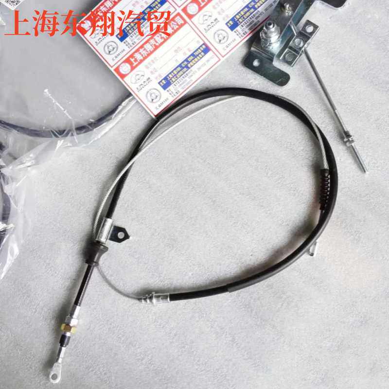 上汽大通V80手刹车拉线 前国六离合线离合器拉线货车汽车拉索配件