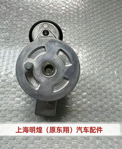 适配上汽大通V80 T60T70T90G10G20D90发电机皮带涨紧器涨紧轮惰轮