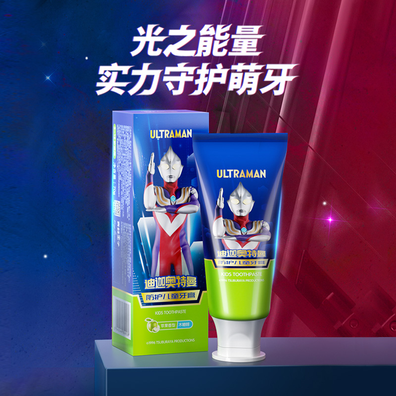 青蛙王子兒童奧特曼含氟防蛀牙膏