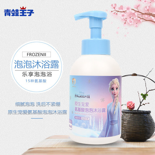 青蛙王子婴幼儿氨基酸泡泡沐浴露