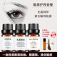 乳香玫瑰精油摩洛哥仙人掌籽油各10ml眼部面部按摩 提拉紧致拨筋T
