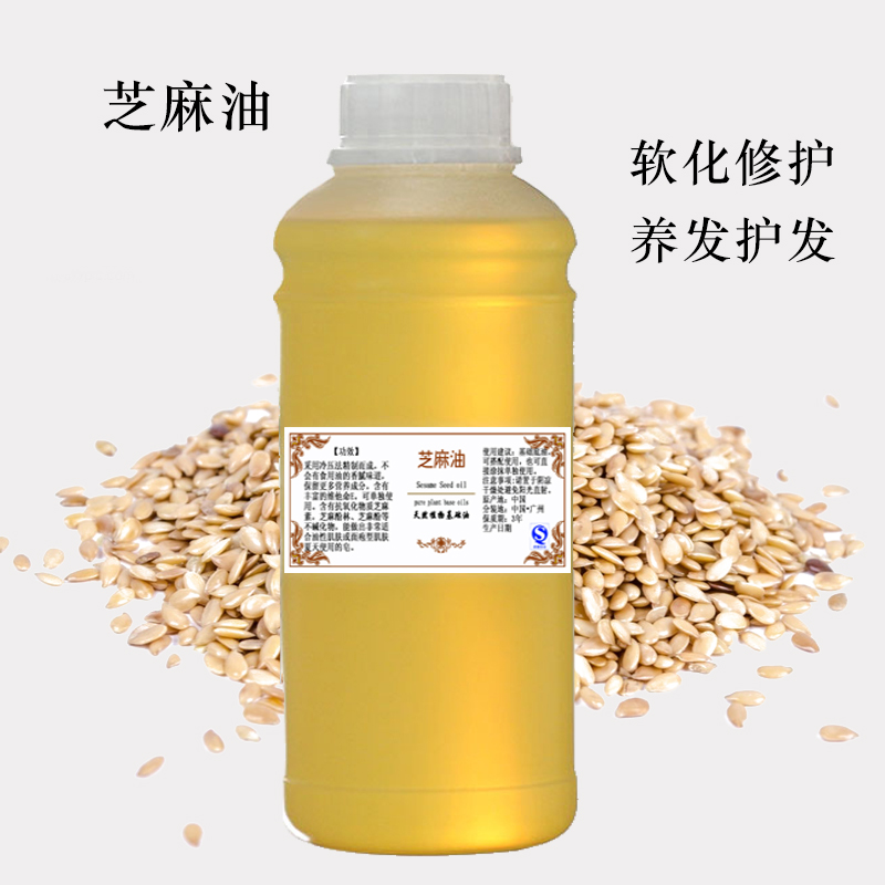 粤渝商城冷压100ml原料基底油
