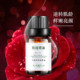 纯玫瑰精油天然单方抗皱紧致按摩油植物香薰扩香进口面部眼部护肤