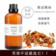 纯陈皮精油天然单方按摩身体肚子脾胃腹部美容院草本植物油T