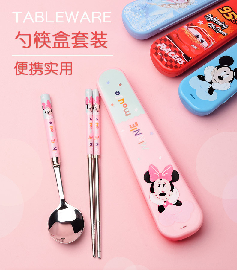 迪士尼儿童餐具套装学生勺筷子收纳盒不锈钢勺子便携两件套餐具,婴童用品,儿童筷子,淘宝优惠券,粉丝福利购,淘宝优惠卷