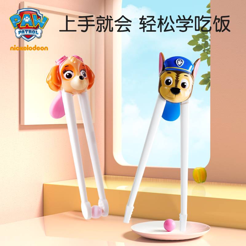 儿童筷子训练柴桑春天左右手通用