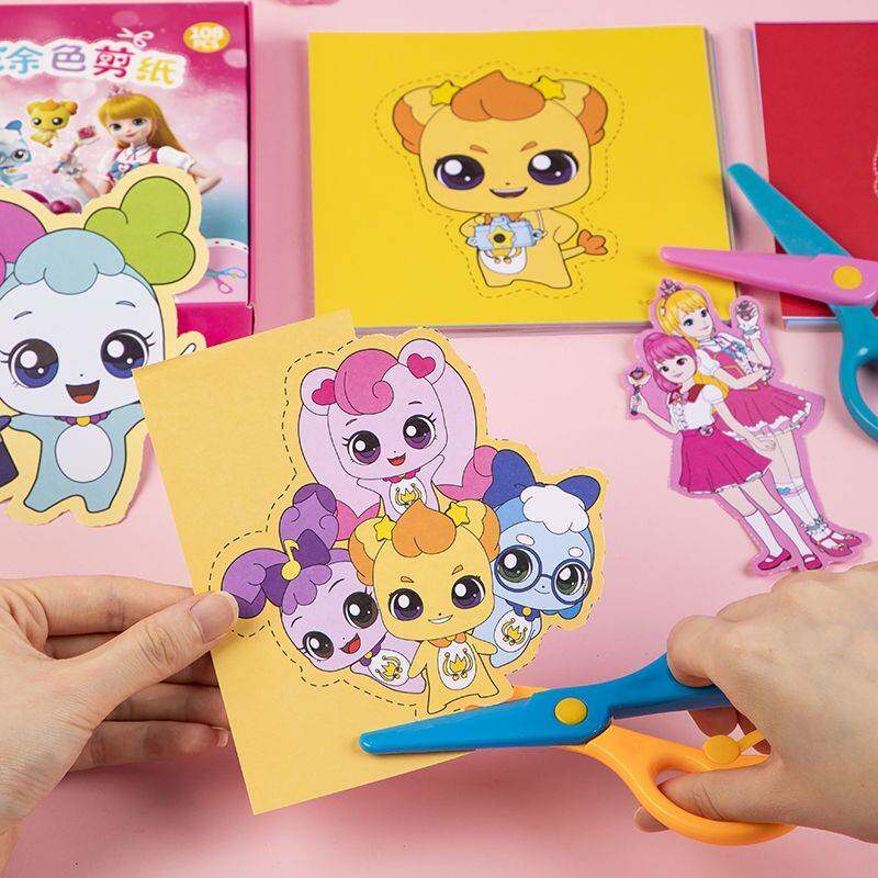 正版奇妙萌可趣味涂色剪纸儿童手工diy剪贴画3到6岁女孩益智玩具,玩具/童车/益智/积木/模型,手工折纸/剪纸书,淘宝优惠券,粉丝福利购,淘宝优惠卷