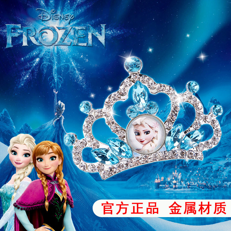迪士尼儿童皇冠头饰冰雪奇缘2发饰可爱儿童爱莎公主女童头饰发饰